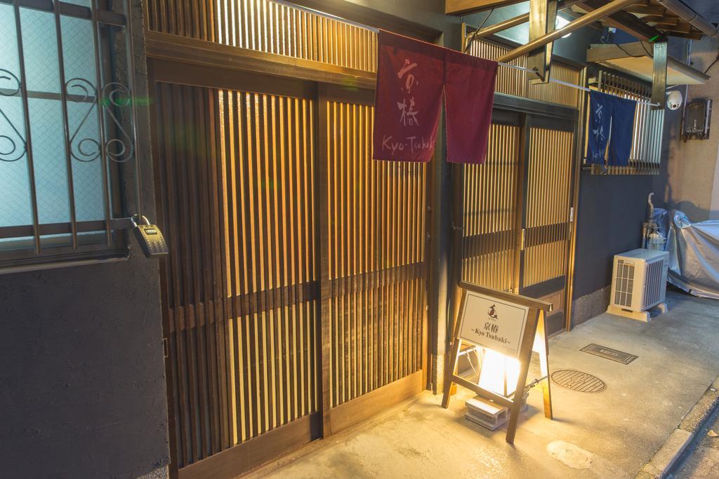 Вилла Kyoto Kyo-Tsubaki Экстерьер фото